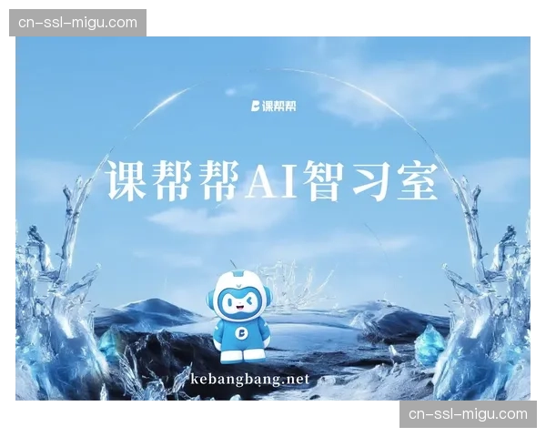 AI辅助选片逻辑在当前周期引入 帮助导播在多机位中捕捉最佳瞬态