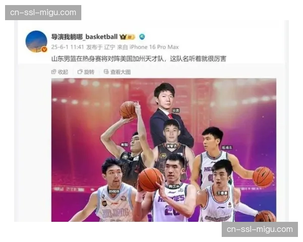 CBA交易窗口2月16日开启，自由球员认领与国内球员互换同步进行