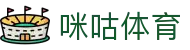 咪咕体育（中国）官网 - 官方SSL安全访问 - 私密保障